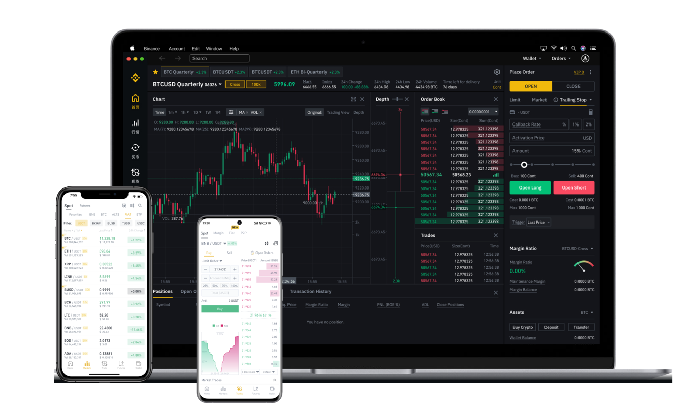 比特网官方app下载